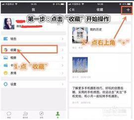 5分钟视频怎么发微信,微信发布技巧全解析