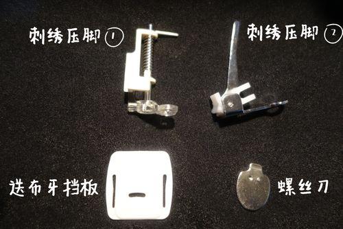 缝纫机安装视频,视频教程详解