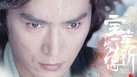 盖聂视频,剑客传奇，江湖风云录