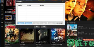 在线h视频网站,h视频网站带你领略精彩瞬间
