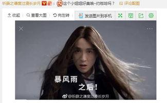 薛之谦kfc广告视频,美食与音乐的完美邂逅