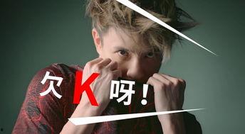 薛之谦kfc广告视频,美食与音乐的完美邂逅
