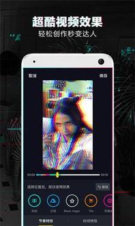 c哩c哩视频,动感节奏下的青春风采