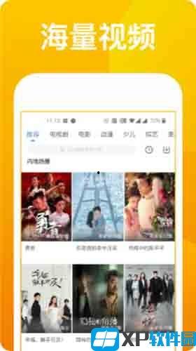 爱草免费视频,畅享无界限的视听盛宴