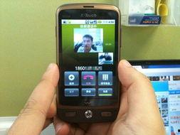 视频通话手机,手机视频通话新体验