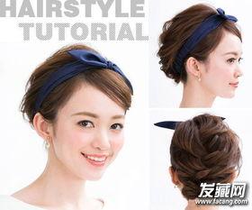 短发盘发视频,轻松打造时尚造型