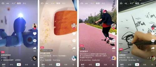 抖音短视频如何制作,轻松打造爆款标题