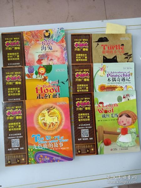 九色鹿的故事视频,勇敢与智慧的传奇之旅