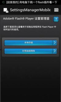 手机网页视频播放不了,手机网页视频播放难题解析与解决方案