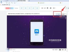 手机网页视频播放不了,手机网页视频播放难题解析与解决方案
