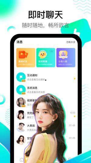 短视频免费下载,免费下载短视频，尽享精彩瞬间！