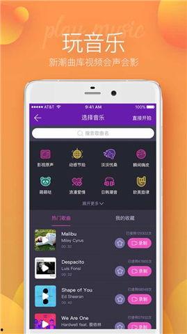 短视频免费下载,免费下载短视频，尽享精彩瞬间！