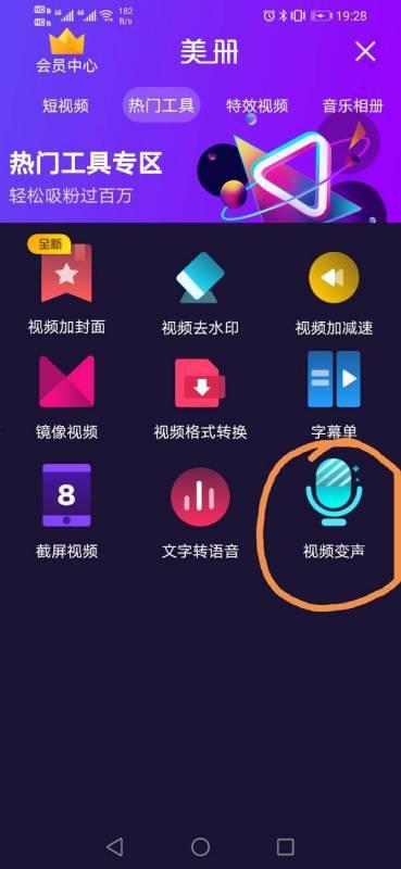 变声视频,声音魔法背后的科技与魅力
