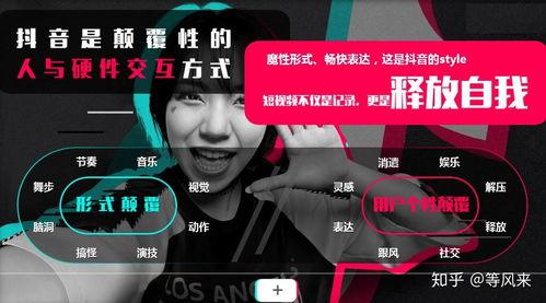 广告短视频,一镜到底，瞬间吸睛