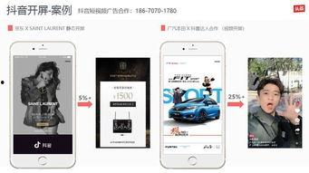 广告短视频,一镜到底，瞬间吸睛
