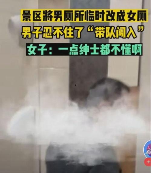 女厕小便视频,隐私边界与公共道德的碰撞