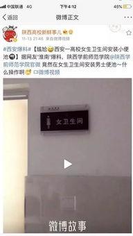 女厕小便视频,隐私边界与公共道德的碰撞