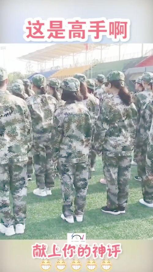 齐步走视频,展现团队协作与纪律精神的精彩瞬间