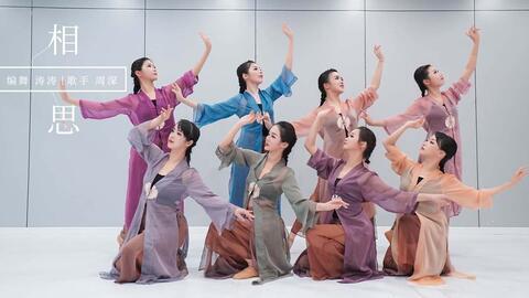 舞蹈教学视频古典舞,传承国韵，舞动千年风华