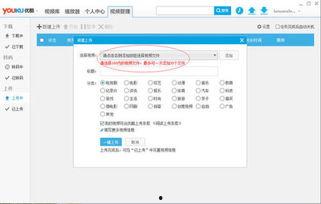 优酷可以上传多大视频,揭秘最大视频容量
