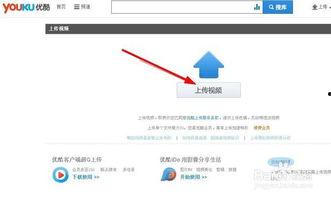 优酷可以上传多大视频,揭秘最大视频容量