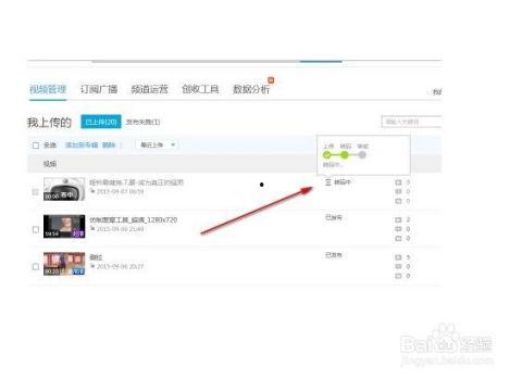 优酷可以上传多大视频,揭秘最大视频容量