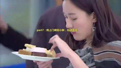 小秋视频,揭秘生活点滴，展现人间真情