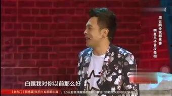 周云鹏视频,幽默风趣引网友热议