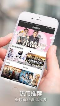 手机看片视频,看片视频深度解析