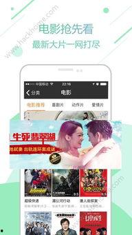 手机看片视频,看片视频深度解析