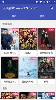 手机看片视频,看片视频深度解析