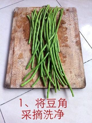 腌豆角视频,传统美味，简单易学，视频教程详解