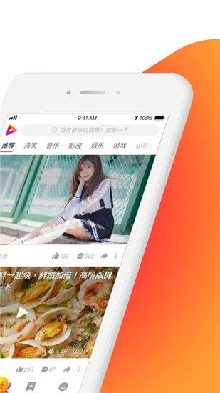 下载好看的视频,不容错过的精彩瞬间