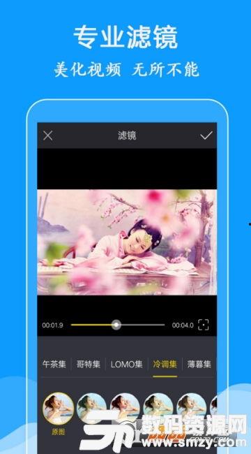 爱剪辑视频剪辑,轻松打造个性化视频盛宴