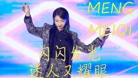 鬼畜舞蹈视频,跟随节奏，释放自我