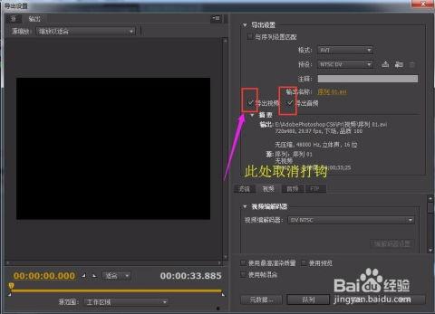 如何从视频中提取音频,轻松从视频中获取纯净音频的实用指南