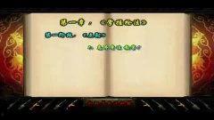 枪法教学视频,跟随枪法教学视频学以致用