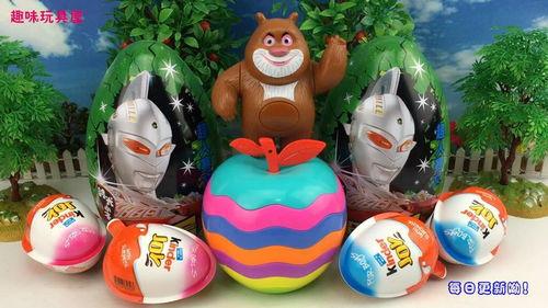 熊出没奇趣蛋玩具视频,欢乐探险，开启童年奇幻之旅