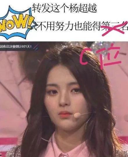 宣仪吃瓜爆料图片,揭秘娱乐圈幕后真相！”