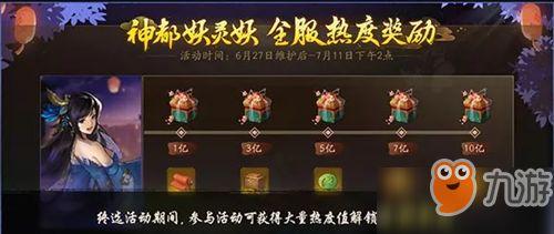 吃瓜妖灵妖微博爆料截图,揭秘娱乐圈惊人内幕！”