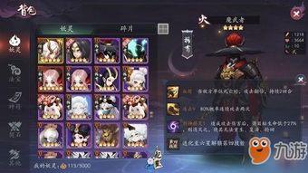 吃瓜妖灵妖微博爆料截图,揭秘娱乐圈惊人内幕！”