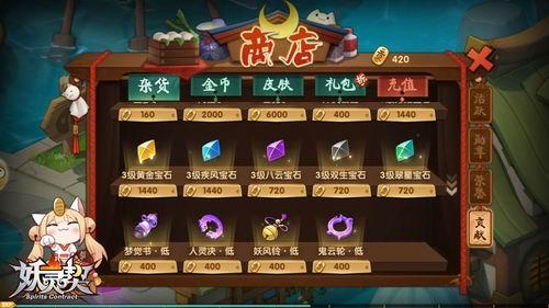 吃瓜妖灵妖微博爆料截图,揭秘娱乐圈惊人内幕！”