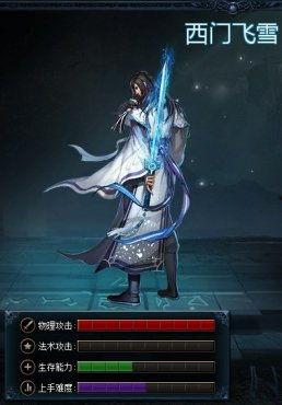 英魂之刃西门视频,英魂之刃中的全能战士，视频解析其技能与战术运用