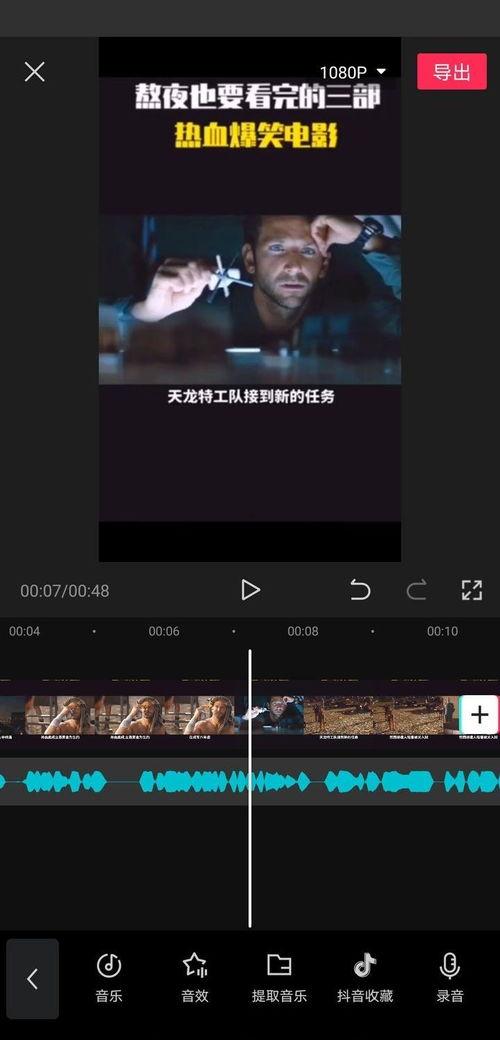 怎样给视频配音,打造专业级配音效果