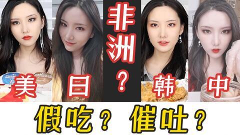 吃播视频卡妹,美食诱惑下的卡点狂欢