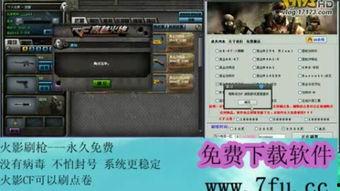 刷枪视频,刷枪视频深度解读