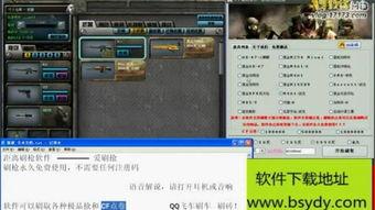 刷枪视频,刷枪视频深度解读