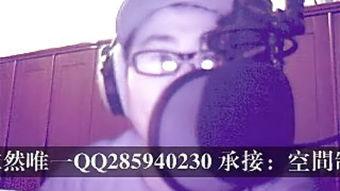 喊麦视频大全,揭秘热门喊麦视频大全