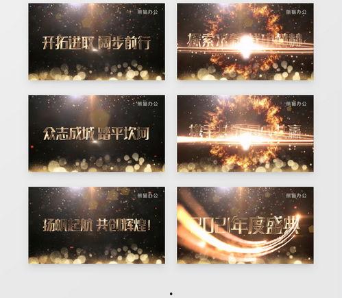 视频素材模板,跟随视频素材模板领略光影魅力