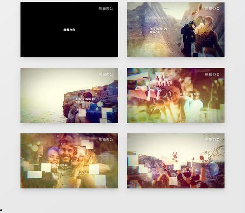 视频素材模板,跟随视频素材模板领略光影魅力